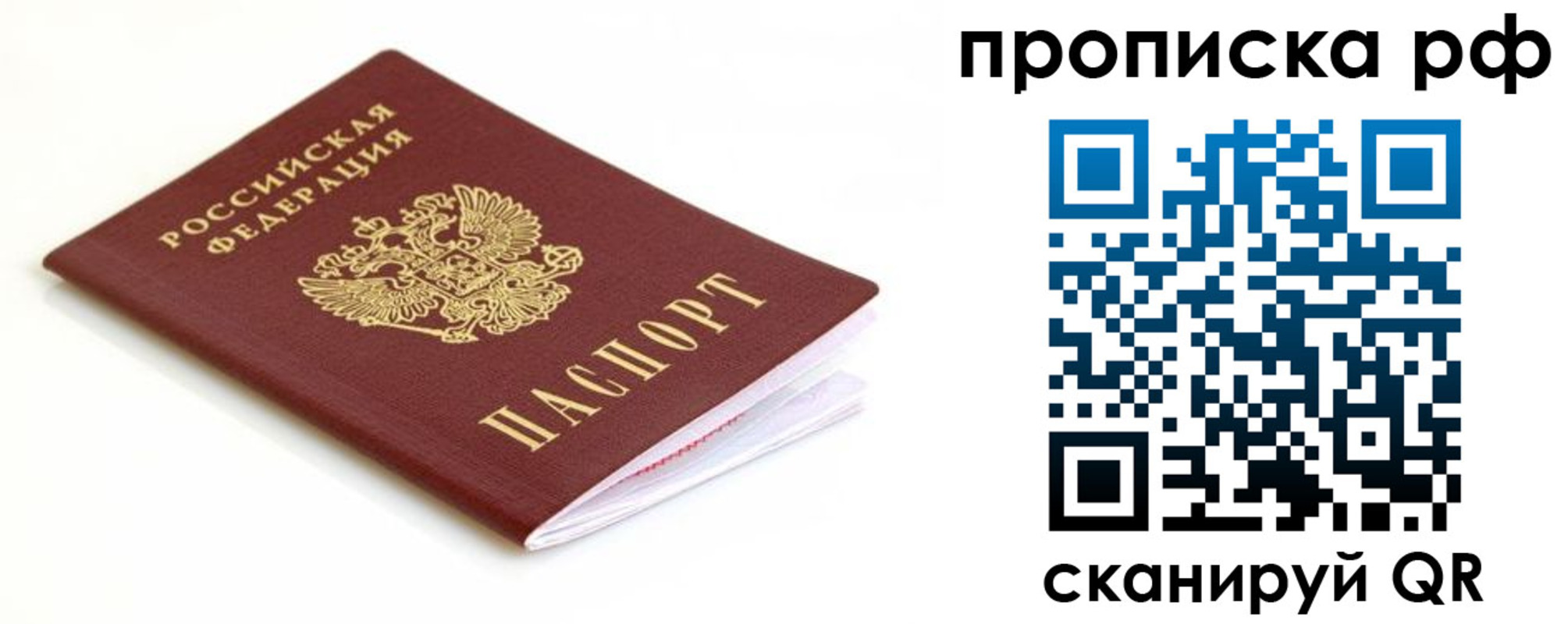 регистрация для дет. сада в Покрове