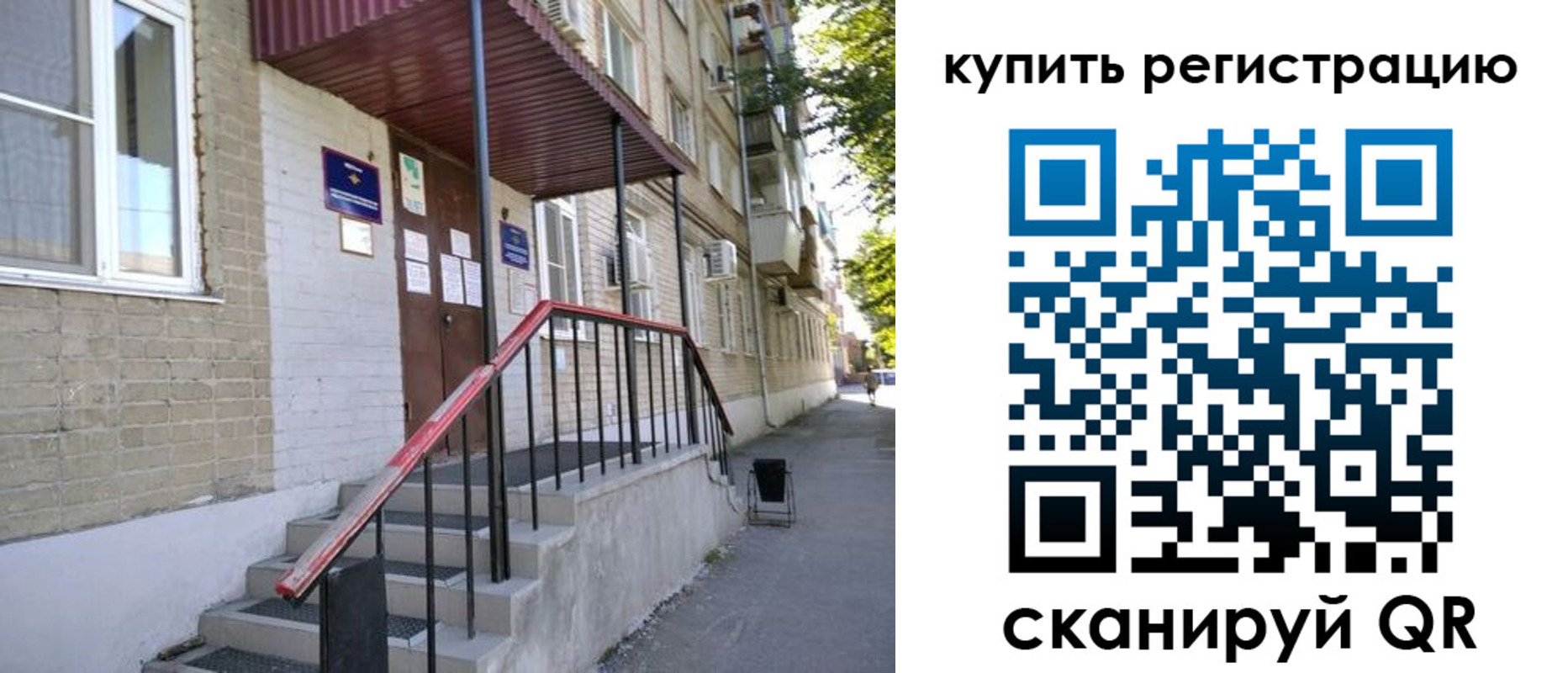 где прописаться в Покрове
