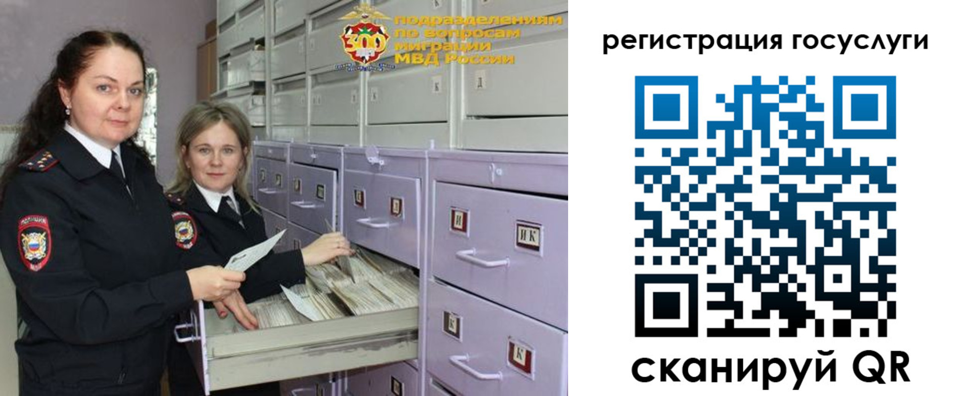 купить прописку в Покрове
