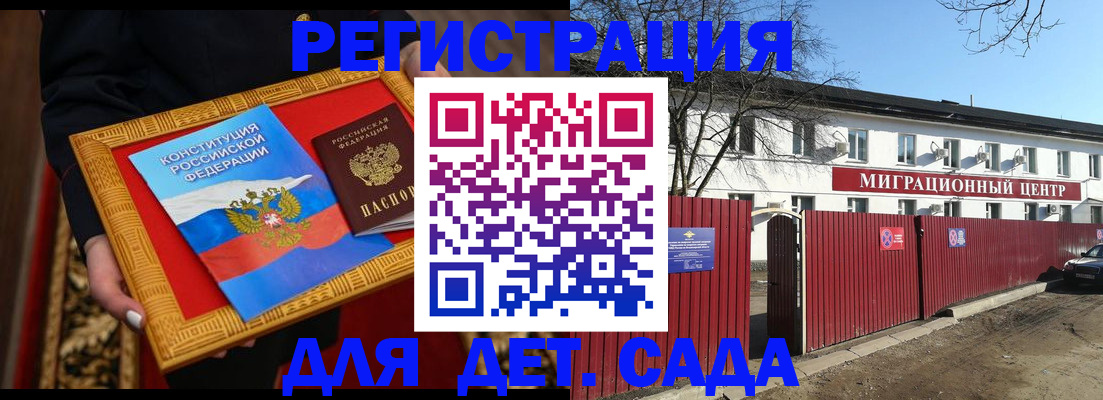 прописка поиск в Покрове